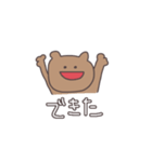 3文字で伝えるくまっぴい（個別スタンプ：27）