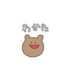 3文字で伝えるくまっぴい（個別スタンプ：28）