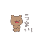 3文字で伝えるくまっぴい（個別スタンプ：29）