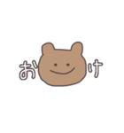 2文字で伝えるくまっぴい（個別スタンプ：1）