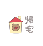 2文字で伝えるくまっぴい（個別スタンプ：8）