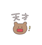 2文字で伝えるくまっぴい（個別スタンプ：9）