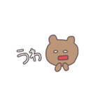 2文字で伝えるくまっぴい（個別スタンプ：12）