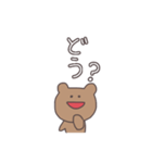 2文字で伝えるくまっぴい（個別スタンプ：15）