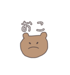 2文字で伝えるくまっぴい（個別スタンプ：16）