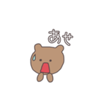 2文字で伝えるくまっぴい（個別スタンプ：21）