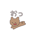 2文字で伝えるくまっぴい（個別スタンプ：22）