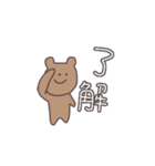 2文字で伝えるくまっぴい（個別スタンプ：23）