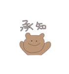 2文字で伝えるくまっぴい（個別スタンプ：24）