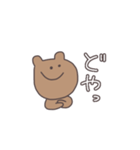 2文字で伝えるくまっぴい（個別スタンプ：30）