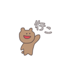 2文字で伝えるくまっぴい（個別スタンプ：31）