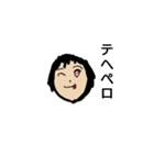 おりきゃら？（個別スタンプ：1）