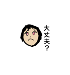 おりきゃら？（個別スタンプ：2）