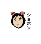 おりきゃら？（個別スタンプ：6）