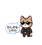 黒猫太郎の日常2（個別スタンプ：20）