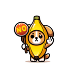 バナナ犬のLINEスタンプ（個別スタンプ：8）