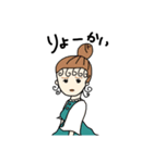 レディーなスタンプ（個別スタンプ：2）