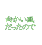 遅刻した言い訳（個別スタンプ：2）