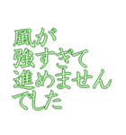 遅刻した言い訳（個別スタンプ：3）