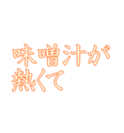 遅刻した言い訳（個別スタンプ：9）