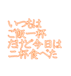 遅刻した言い訳（個別スタンプ：11）