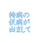 遅刻した言い訳（個別スタンプ：13）