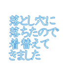 遅刻した言い訳（個別スタンプ：15）