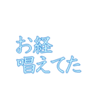 遅刻した言い訳（個別スタンプ：16）