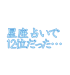 遅刻した言い訳（個別スタンプ：17）