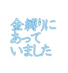 遅刻した言い訳（個別スタンプ：18）