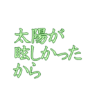 遅刻した言い訳（個別スタンプ：19）