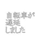 遅刻した言い訳（個別スタンプ：20）