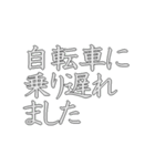 遅刻した言い訳（個別スタンプ：21）