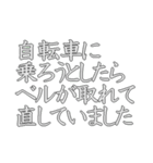 遅刻した言い訳（個別スタンプ：22）