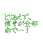 遅刻した言い訳（個別スタンプ：23）