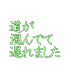 遅刻した言い訳（個別スタンプ：24）