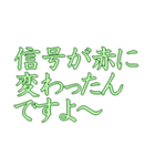 遅刻した言い訳（個別スタンプ：25）