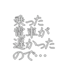 遅刻した言い訳（個別スタンプ：26）