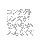 遅刻した言い訳（個別スタンプ：27）