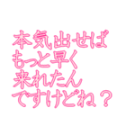 遅刻した言い訳（個別スタンプ：29）