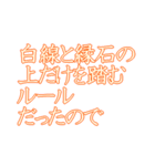 遅刻した言い訳（個別スタンプ：31）