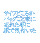 遅刻した言い訳（個別スタンプ：32）