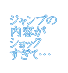 遅刻した言い訳（個別スタンプ：33）