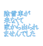 遅刻した言い訳（個別スタンプ：34）