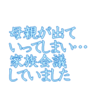 遅刻した言い訳（個別スタンプ：35）