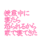 遅刻した言い訳（個別スタンプ：36）