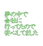 遅刻した言い訳（個別スタンプ：37）