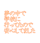 遅刻した言い訳（個別スタンプ：38）