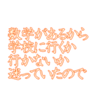 遅刻した言い訳（個別スタンプ：40）