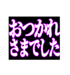 ▶呪術師魔術師用【魔法陣召喚】重度中二病（個別スタンプ：2）